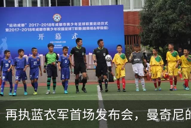 再执蓝衣军首场发布会，曼奇尼的乐观与隐忧都摆在桌面上了
